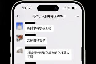 江南直播app官方网址截图2