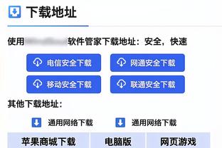 马克西：最后两分钟裁判报告给了我们慰藉 但再纠结这个就被3-0了