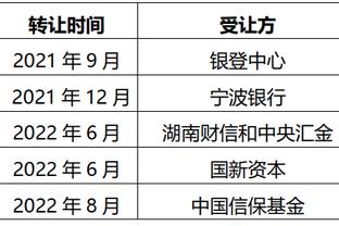 江南体育官方下载入口手机版截图3