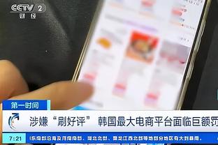 殳海：湖人以竭尽全力的姿态出局 他们累积了丰富的对战掘金经验