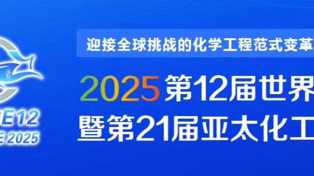 跟队记者：罗马前锋亚伯拉罕将在3月初恢复合练，已因伤缺席9个月