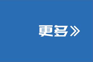 阿斯：贝林厄姆的DNA里带着那种不服输的精神和对胜利的渴望