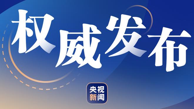 足球报：亚泰4位注册门将伤了3位，很可能要派第4门将出战