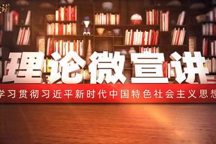 曼城本赛季平均有效比赛时长63分14秒，五大联赛最高