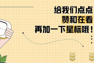 伊斯坦布尔官方：今天将开发布会，主席将解释罢赛原因